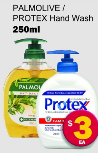 Palmolive / Protex Hand Wash — 250ml