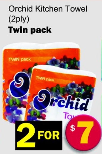 Orchid Kitchen Towel — 2ply Twin pack