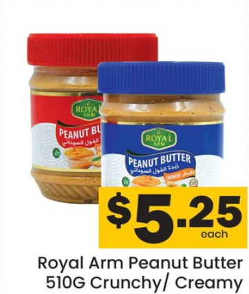 Royal Arm Peanut Butter Crunchy/Creamy — 510g