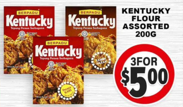Kentucky Flour Assorted — 200g