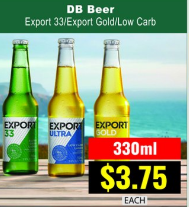 DB DB Beer Export Gold/Low Carb — 330ml