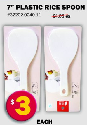 Plastic Rice Spoon — 7"