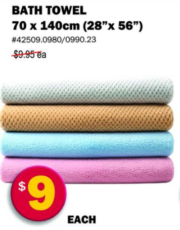 Bath Towel — 70 x 140cm