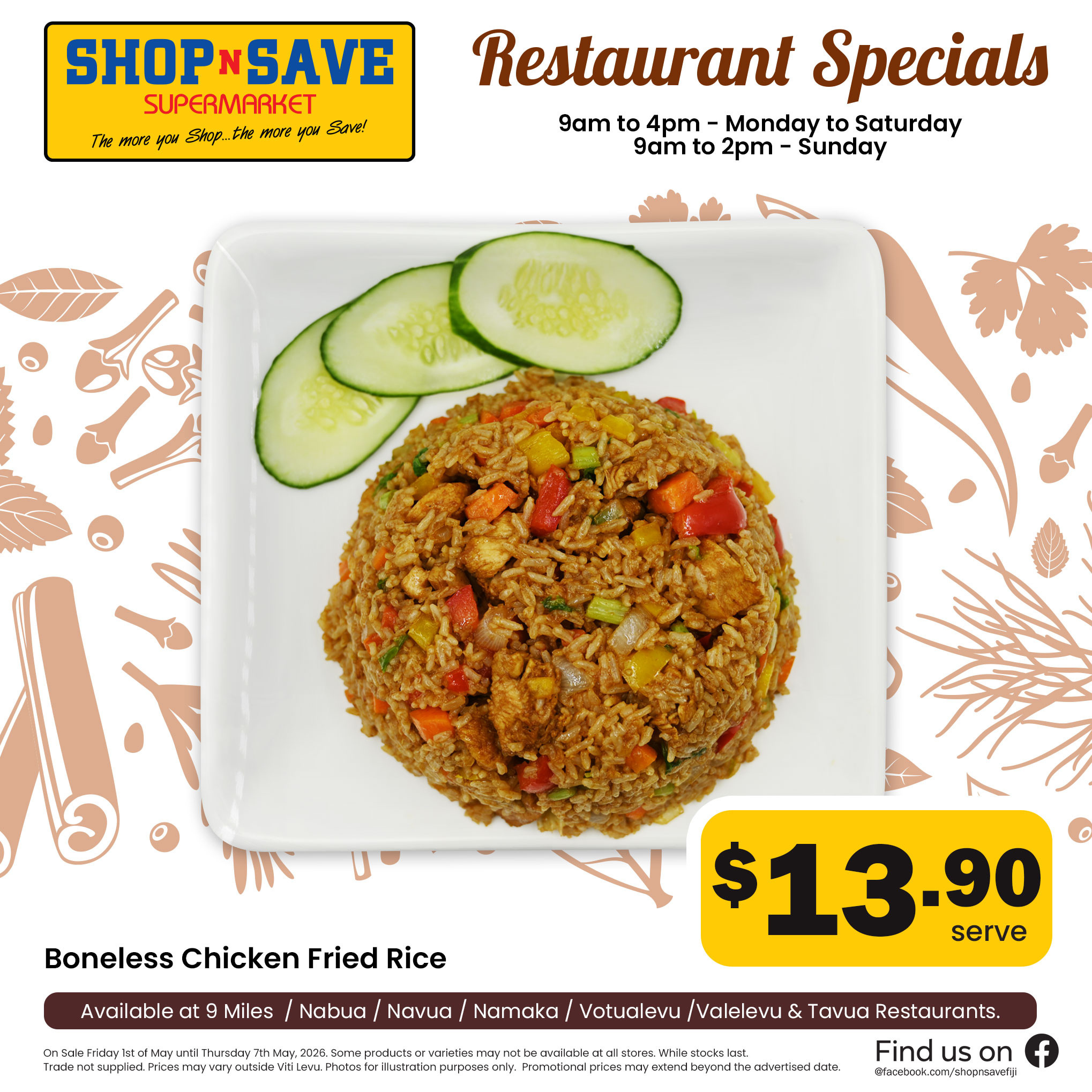 Boneless Chicken Fried Rice