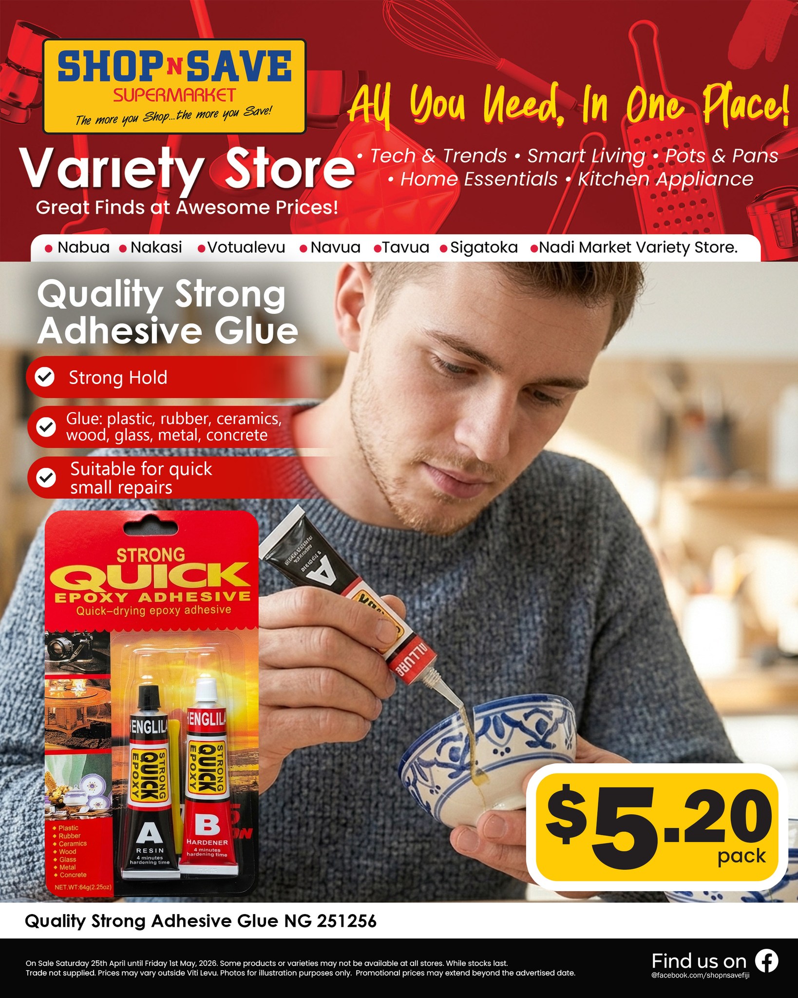 Quality Strong Adhesive Glue NG 251256