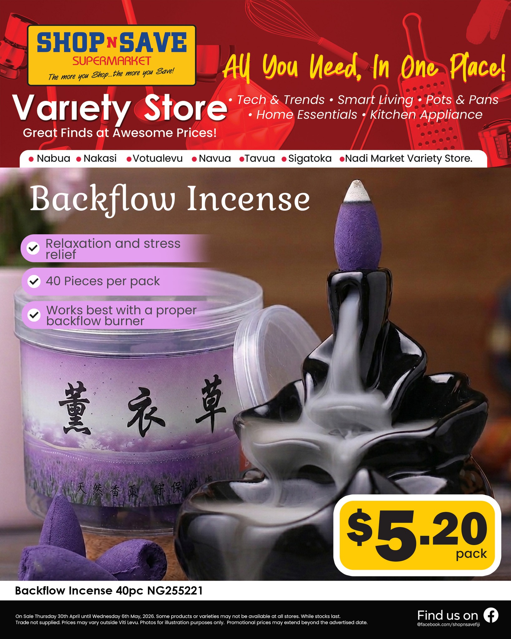 Backflow Incense 40pc
