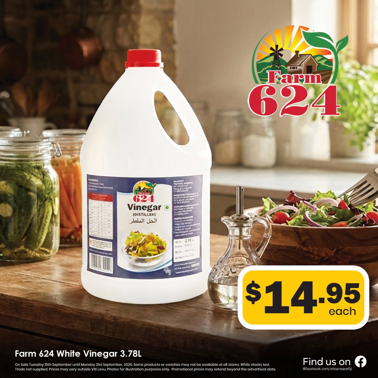 Farm 624 White Vinegar 3.78L