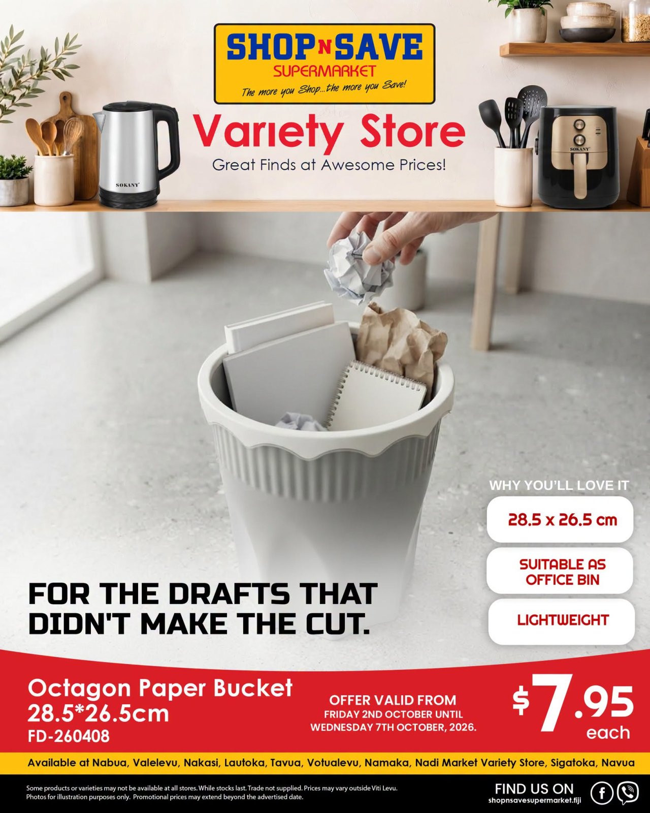 Octagon Paper Bucket 28.5×26.5cm