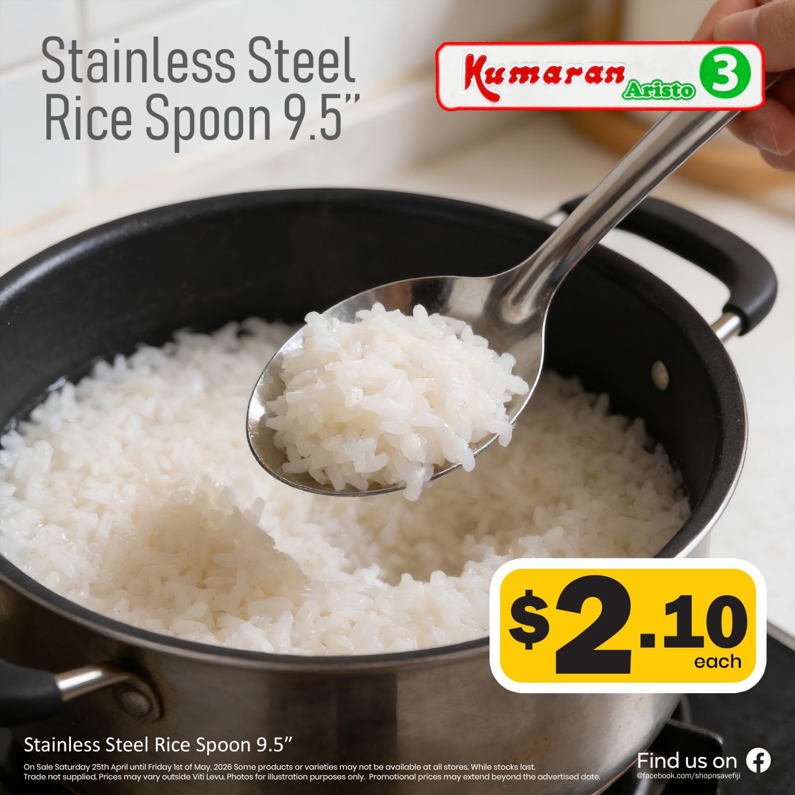 Stainless Steel Rice Spoon 9.5"