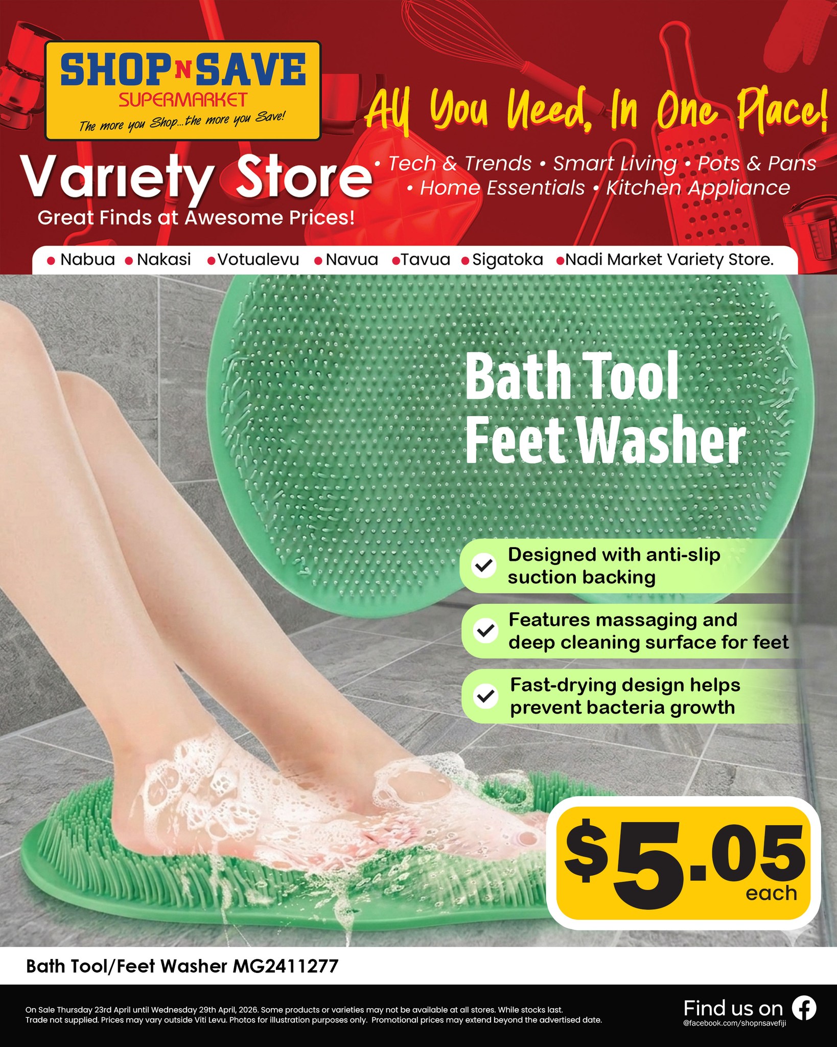 Bath Tool Feet Washer