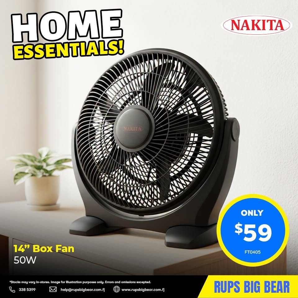 14" Box Fan - 50W