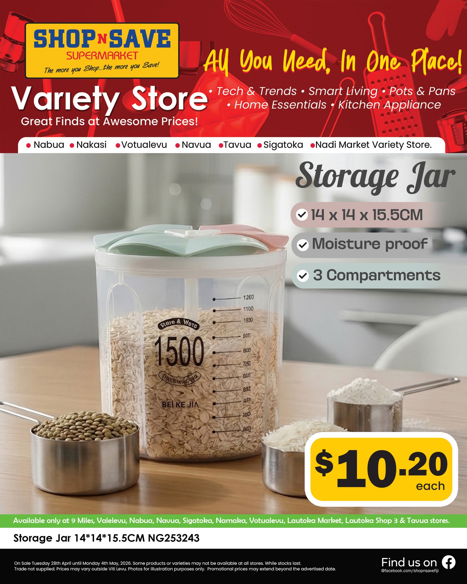 Storage Jar 14x14x15.5CM