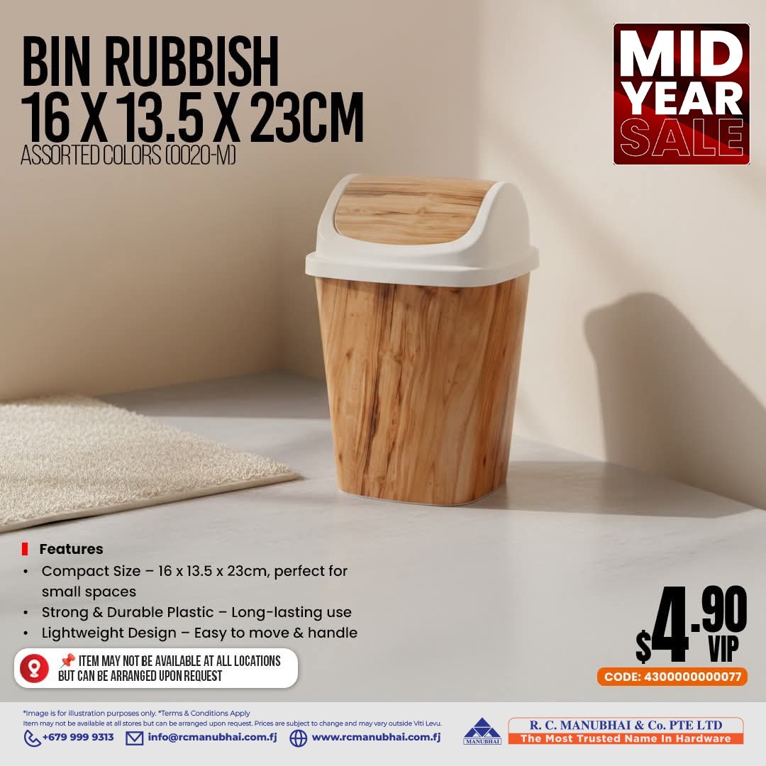 Bin Rubbish 16 x 13.5 x 23cm